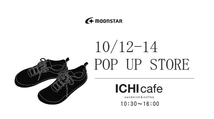 moonstar popup24-10-12